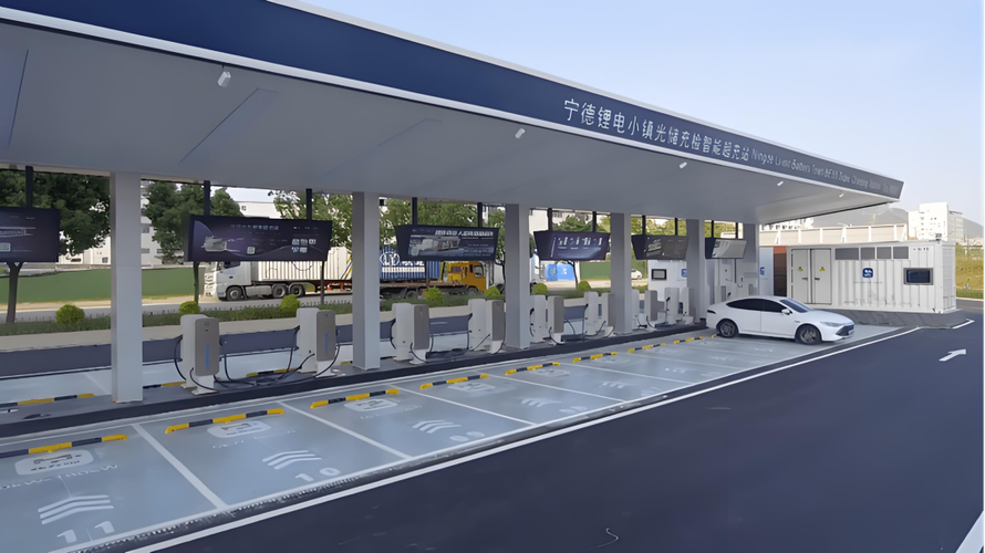 《电动汽车集中式公共充电站设计规范》